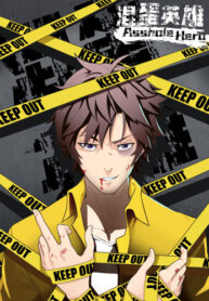 zkOBO1ElrSRS_250x350