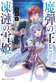 ZnhvxICkojUq_250x350