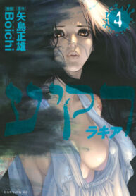 ZqTmRH2AuYJR_250x350