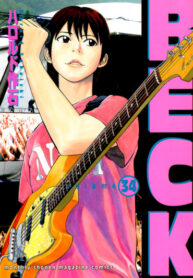 zujntoWIJrD0_250x350