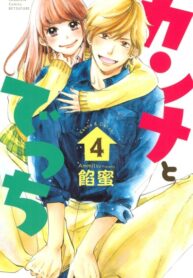 0Kj5unhfQCU3_250x350