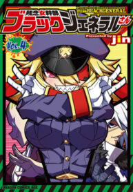 4nETx6Cgn5xq_250x350