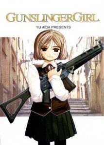 Школа убийц