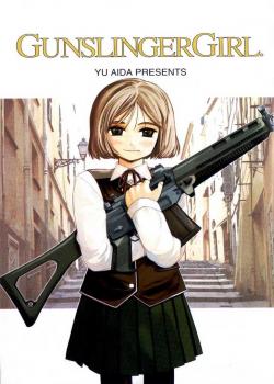 Школа убийц