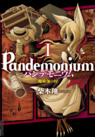 cover_250x350 — 2021-07-03T194946.033