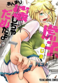 cover_250x350 — 2021-07-04T224203.023