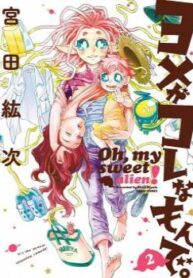 cover_250x350 — 2021-07-05T001328.482