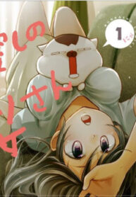 cover_250x350 — 2021-07-06T215007.188