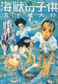 cover_250x350 — 2021-07-07T212931.074