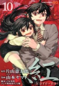 cover_250x350 — 2021-07-07T230249.009