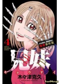 cover_250x350 — 2021-07-07T231513.972