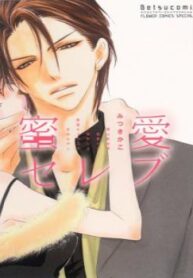 cover_250x350 — 2021-07-08T013024.207