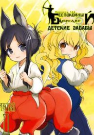 cover_250x350 — 2021-07-10T141731.702