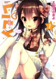 Лили LiLy (EBISAWA Mayo)