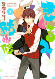 ekkdIlV5conG_250x350