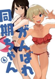 ICEsELnUGMAU_250x350