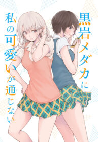 ot1NWs7QbSJd_250x350