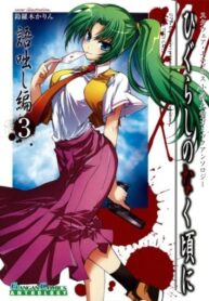 q8zLqjk1I9FX_250x350 (1)