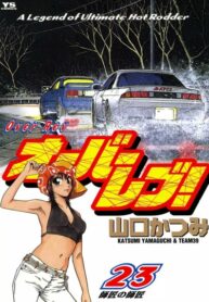 s0zRV9tZl7HA_250x350