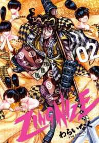 UXV0rRLaQUht_250x350