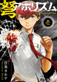 WXi3Prt5Trm9_250x350