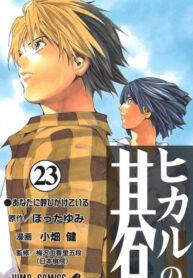 x2ZHew8UTuID_250x350