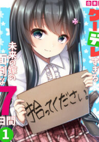 XcvktsDjp6Ke_250x350