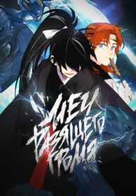 ZmYHDgRTePOe_250x350