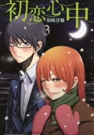 9szfUyz9lvNQ_250x350