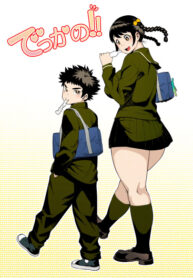 bnp1V9kUc5zF_250x350