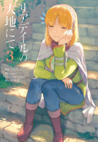 fpwKCYk8RVnB_250x350