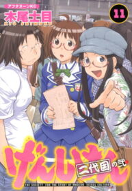 hbO0WbQnybra_250x350