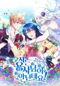 hRVDv5BkHY0s_250x350