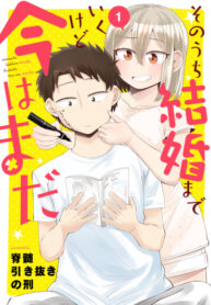 uiSEm0GEZxh4_250x350