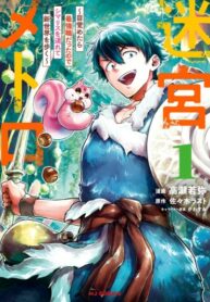 vyEz1J5LeONE_250x350