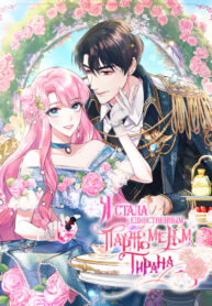 wSvjlqFF8Hpo_250x350