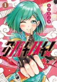 ZPyH241phDer_250x350