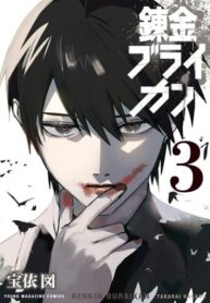 dylA1RzGvnIs_250x350