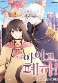 Mjh3m8niPFxu_250x350