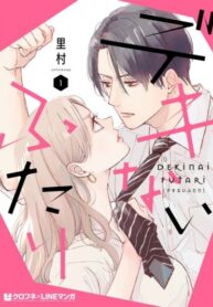 WOOVB0vZvQVO_250x350