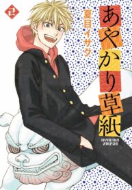 2nKnEhk8k3hA_250x350