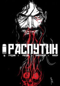 4ZlBpLCCTOAJ_250x350