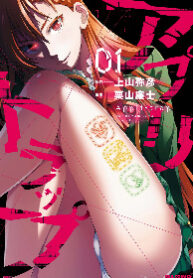 cover_250x350 — 2022-03-17T191211.591