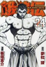 cover_250x350 — 2022-03-21T072404.102