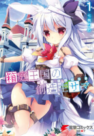 cover_250x350 — 2022-03-21T102010.930