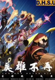 cover_250x350 — 2022-03-24T232400.424