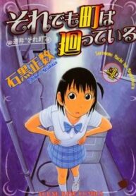 cover_250x350 — 2022-03-30T225032.315