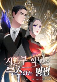 D25ePIFR8JCu_250x350