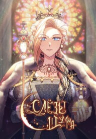 Ef7fREiY0ITC_250x350