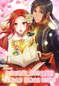 emCWwz5AzQoK_250x350